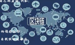 “im”在中文中的翻译是“