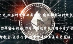   如何安全管理比特币离线